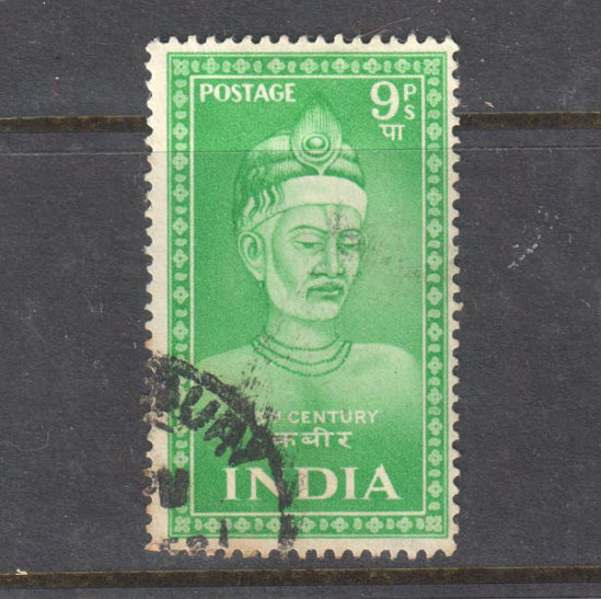 India 1952 9 Paise Emerald Green Saints & Poets Stamp Kabir - SG 337