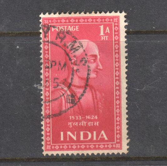 India 1952 1 Anna Carmine Saints & Poets Stamp Tulsidas - SG 338