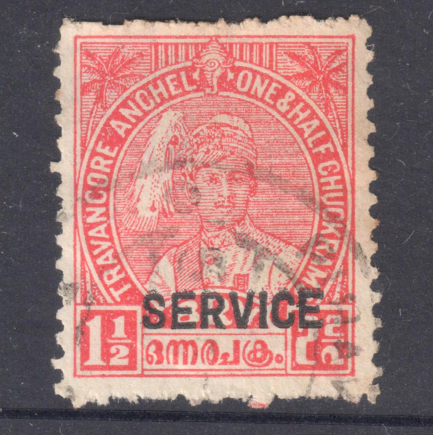 India Travancore Anchel 1943 1 1/2 Chuckram Scarlet Maharaja Bala Rama Varma Stamp - Over Printed 'Service' - Fine Used