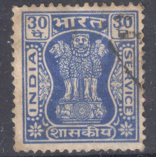 India 1976 -1973 30 Paise Blue Capital of Asoka Pillar (With Currency) Stamp - Perfin:14.75x14.25