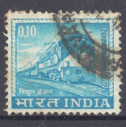 India 1965 -1967 0.10 Rupee Blue Local Motifs Stamp - Perfin:15x14