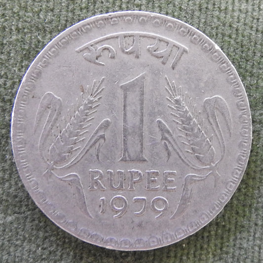 India 1979 1 Rupee Corn Stalks Coin