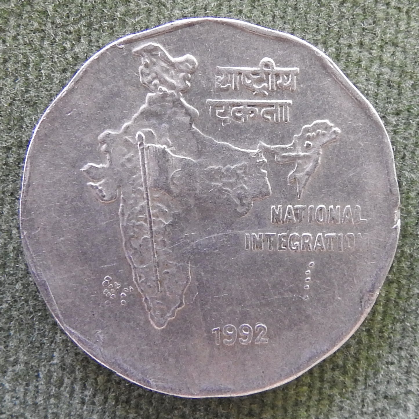 India 1992 2 Rupee Flag on The Map of India Coin