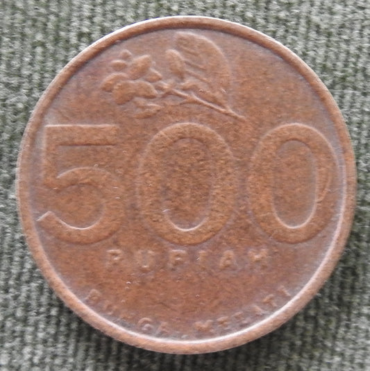 Indonesian 2001 500 Rupiah Coin Coat of Arms