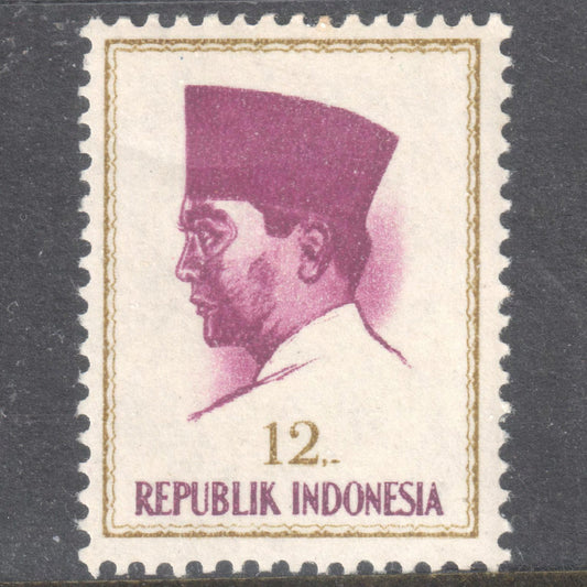 Indonesia 1964 12 Rupiah Purple President Sukarno Stamp - Perf:12.5x12