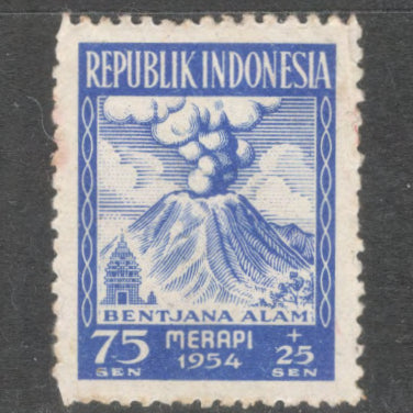 Indonesia 1954 75 Sen Ultramarine Natural Disasters Relief Fund Surcharged Stamp - Perf: 12.5x12.0