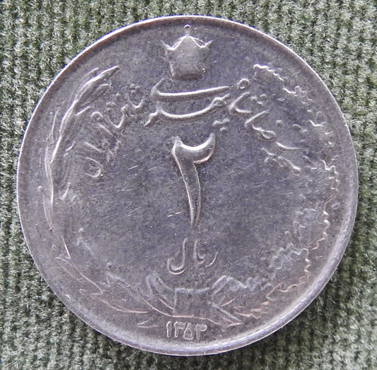 Iran 1974 2 Rials Sha Mohammad Reza Pahlavi Coin 1353/1974/۱۳۵۳