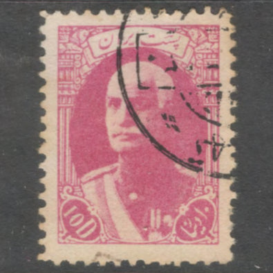 Iran 1938 10 Dinari Purple Pink 60th Anniversary of the Birth of Reza Shah Pahlavi 1878-1941 Without French Inscription Stamp - Perfin: 11.0