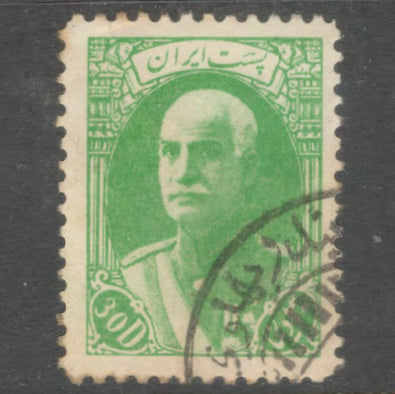 Iran 1938 30 Dinari Yellowish Green 60th Anniversary of the Birth of Reza Shah Pahlavi 1878-1941 Without French Inscription Stamp - Perfin: 11.0