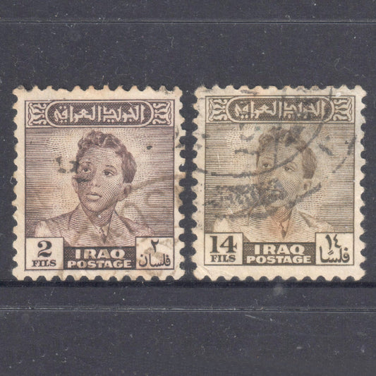 Iraq 1948 -1950 King Faisal II Stamps - Perf:11.5x12