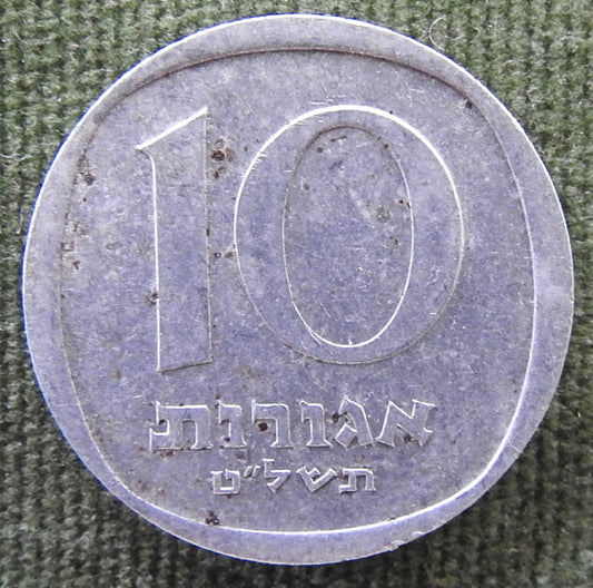 Israel 1980 10 Agorot Coin Date Palm Tree 5740/1980/תש״ם