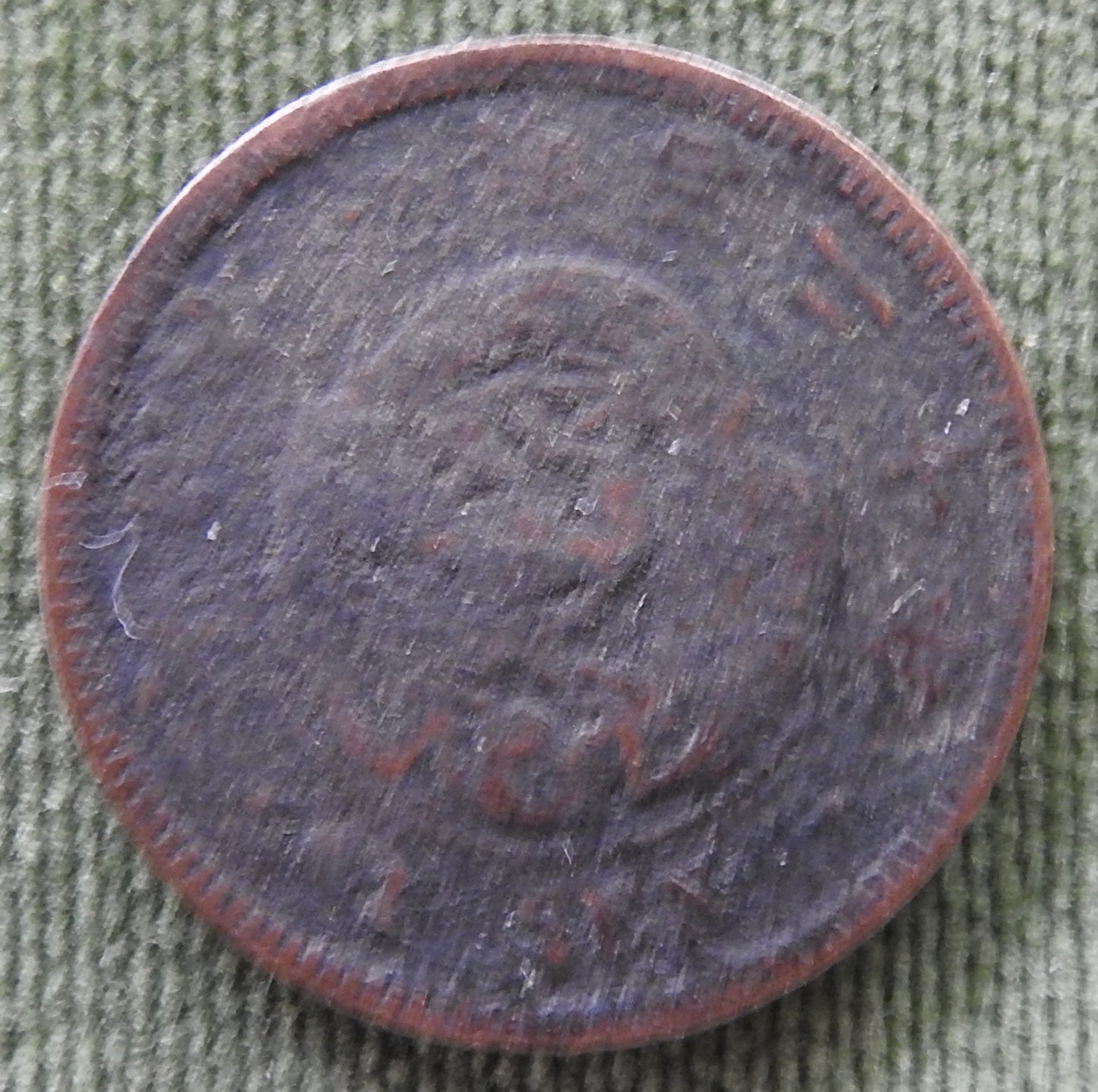 Japanese 1887 1 Sen Dragon Within Beaded Circle Coin Emperor Meiji 20/1887/年十二治明
