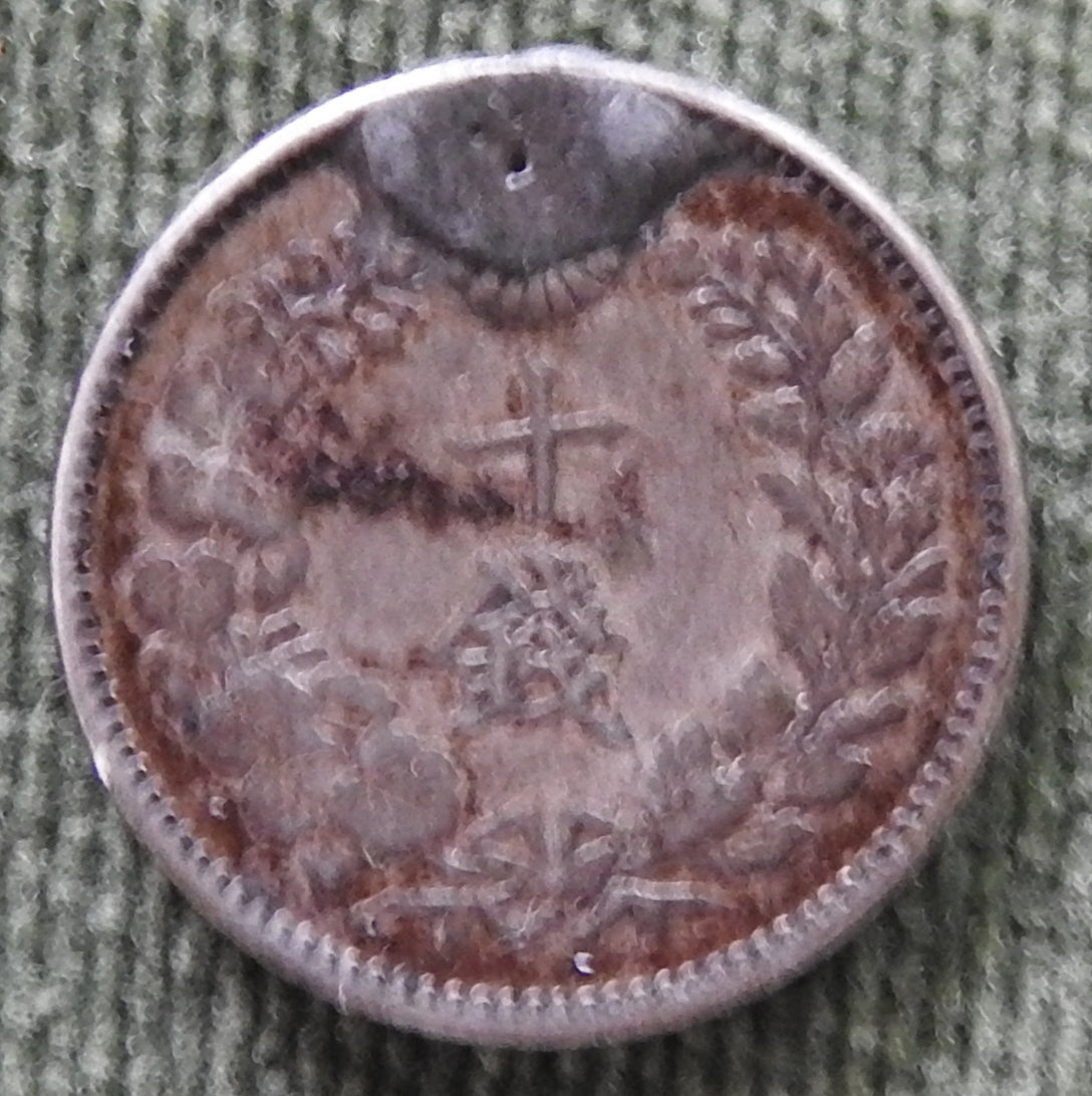 Japanese 1897 10 Sen Dragon Within Beaded Circle Coin Emperor Meiji 30/1897/年十三治明