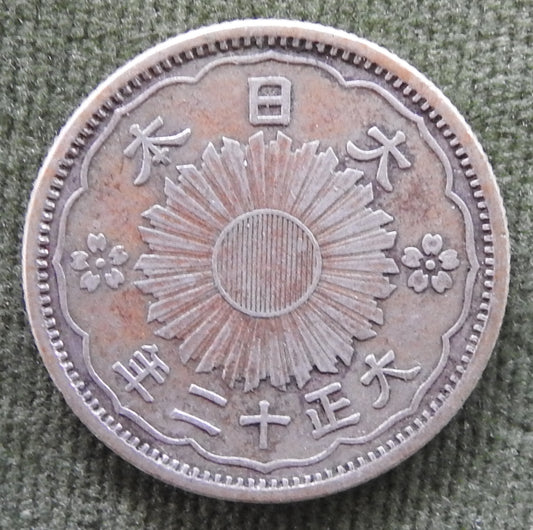 Japanese 1923 50 Sen Taisho Period Sunburst Coin 12/1923/年二十正大