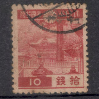 Japan 1937 - 1944 10 Sen Brownish Carmine Stamp