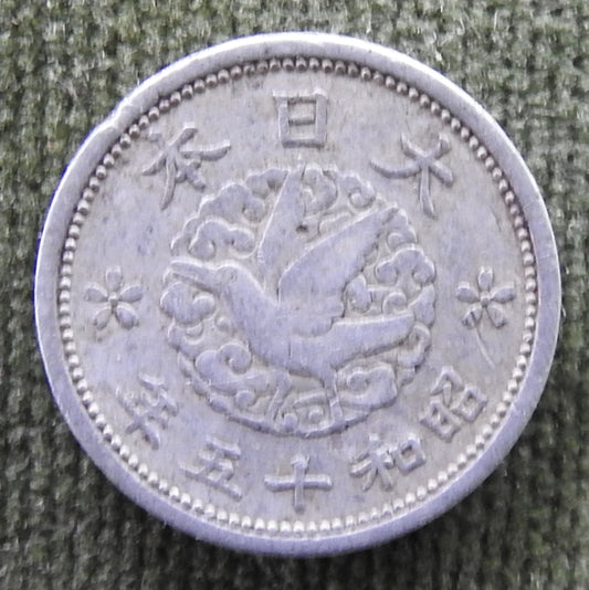 Japanese 1940 1 Sen Showa Period Crow Bird Coin 15/1940/年五十和昭