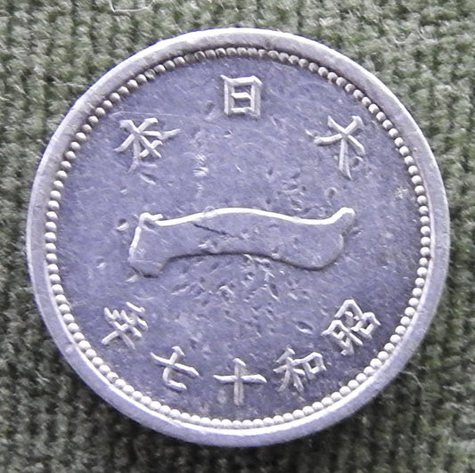 Japanese 1942 1 Sen Showa Period Mount Fuji Coin 17/1942/年七十和昭