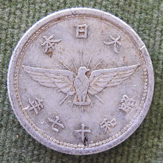 Japanese 1942 5 Sen Golden Kite Coin Emperor Showa 17/1942/年七十和昭