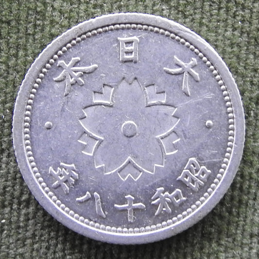 Japanese 1943 10 Sen Showa Period Chrysanthemum Coin 18/1943/年八十和昭