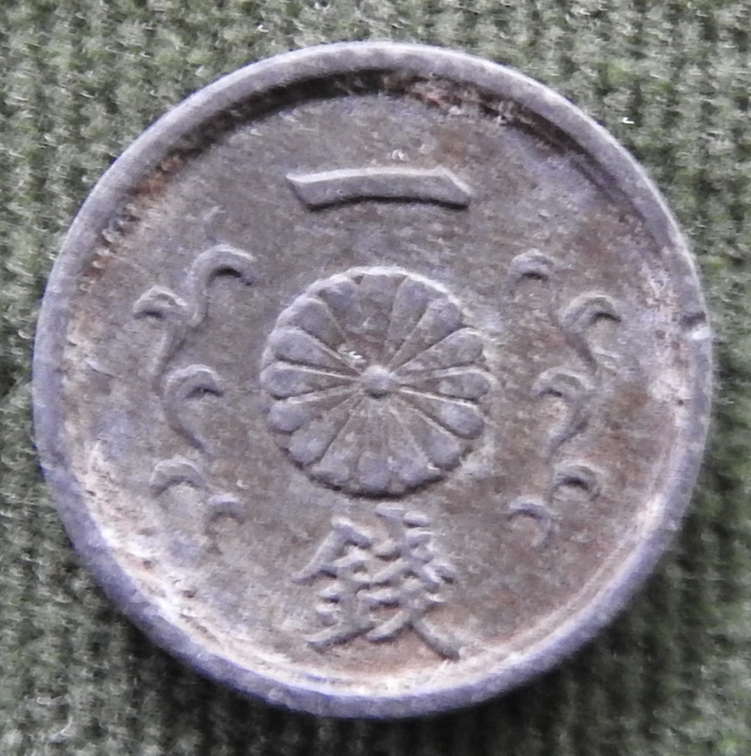Japanese 1944 1 Sen Showa Period Chrysanthemum Coin 19/1944/年九十和昭
