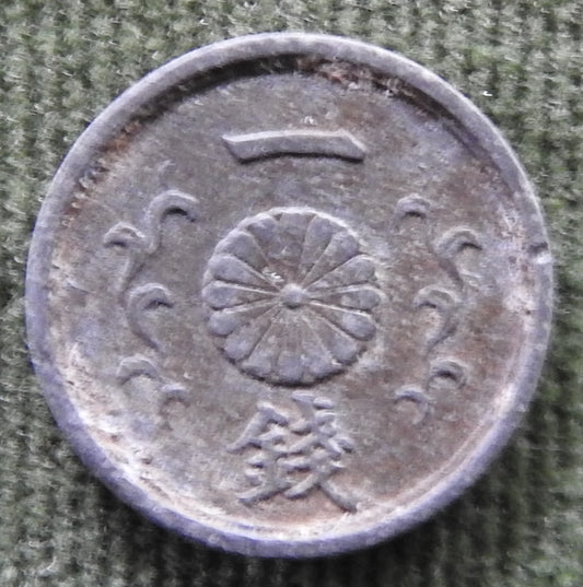 Japanese 1944 1 Sen Showa Period Chrysanthemum Coin 19/1944/年九十和昭
