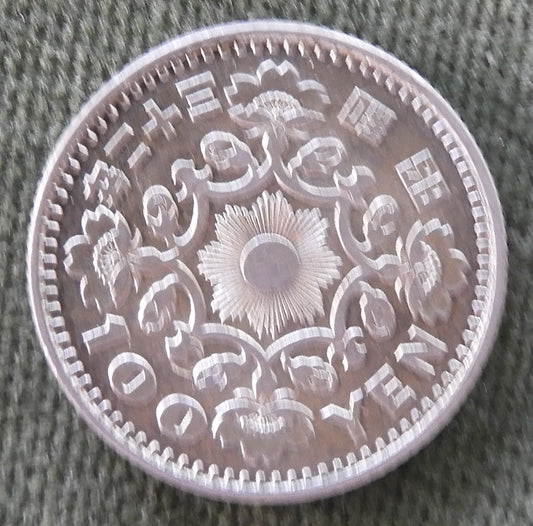 Japanese 1957 100 Yen Showa Silver Coin - Circulated