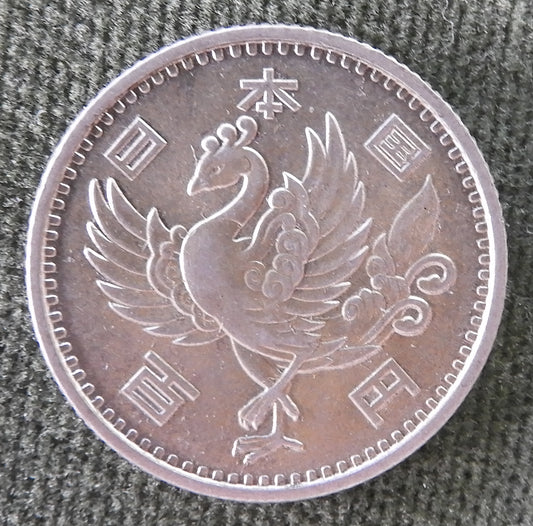 Japanese 1957 100 Yen Showa Silver Coin - Circulated
