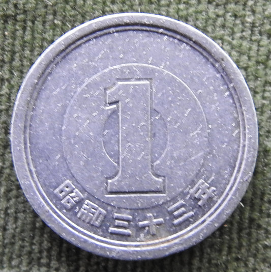 Japanese 1958 1 Yen Showa Period Sprouting Bamboo Coin 33/1958/昭和三十三年