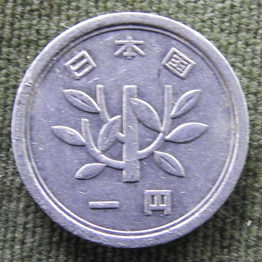 Japanese 1958 1 Yen Showa Period Sprouting Bamboo Coin 33/1958/昭和三十三年