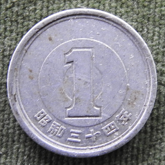 Japanese 1959 1 Yen Showa Period Sprouting Bamboo Coin 34/1959/昭和三十四年