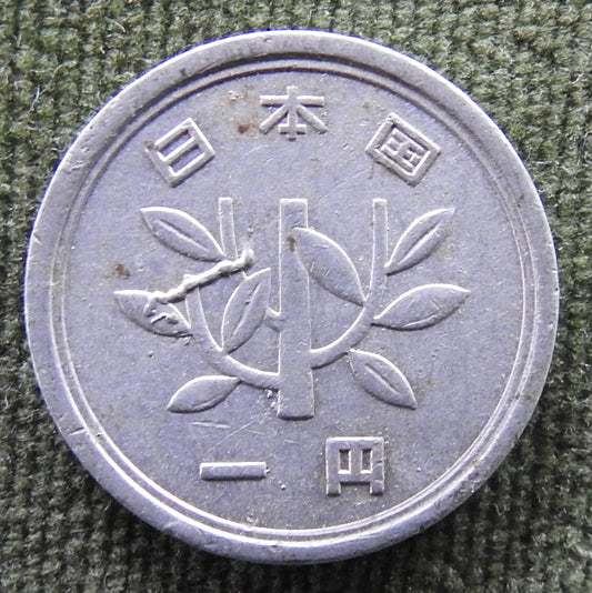 Japanese 1959 1 Yen Showa Period Sprouting Bamboo Coin 34/1959/昭和三十四年