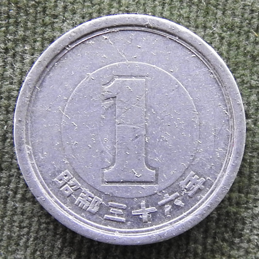 Japanese 1961 1 Yen Showa Period Sprouting Bamboo Coin 36/1961/昭和三十六年