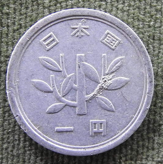 Japanese 1961 1 Yen Showa Period Sprouting Bamboo Coin 36/1961/昭和三十六年