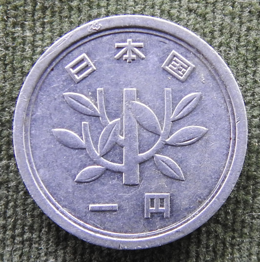 Japanese 1963 1 Yen Showa Period Sprouting Bamboo Coin 38/1963/昭和三十八年