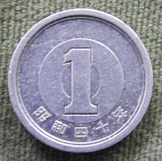 Japanese 1965 1 Yen Showa Period Sprouting Bamboo Coin 40/1965/昭和四十年