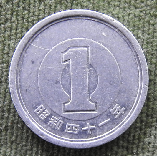 Japanese 1966 1 Yen Showa Period Sprouting Bamboo Coin 41/1966/昭和四十一年