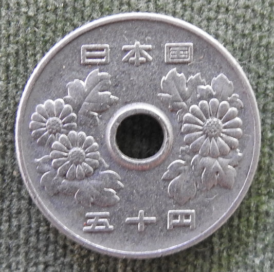 Japanese 1967 50 Yen Showa Period Chrysanthemum Flowers Coin 42/1967