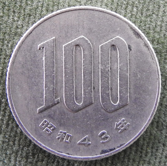 Japanese 1968 100 Yen Showa Coin 43/1968