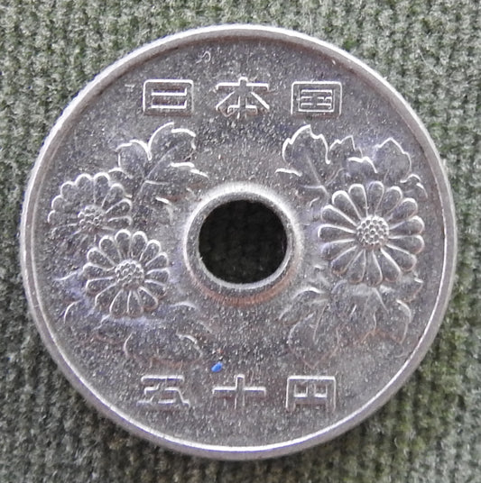 Japanese 1968 50 Yen Showa Period Chrysanthemum Flowers Coin 43/1968