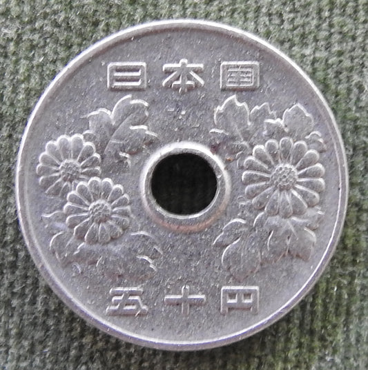 Japanese 1969 50 Yen Showa Coin 44/1969
