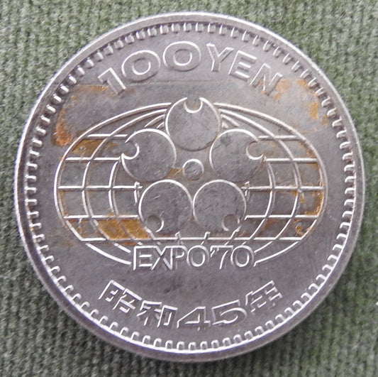 Japanese 1970 100 Yen Showa Period Expo 70 Coin 45/1970