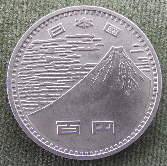 Japanese 1970 100 Yen Showa Period Expo 70 Coin 45/1970