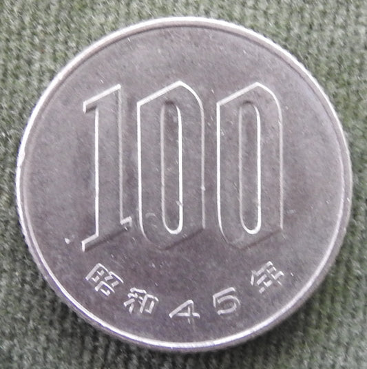 Japanese 1970 100 Yen Showa Period Cherry Blossoms Coin 45/1970