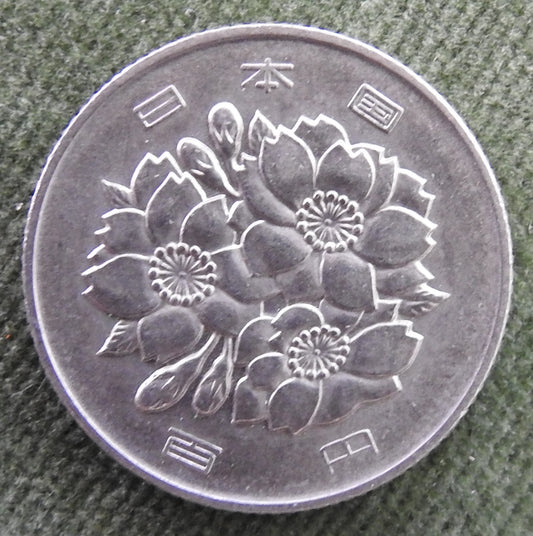 Japanese 1970 100 Yen Showa Period Cherry Blossoms Coin 45/1970