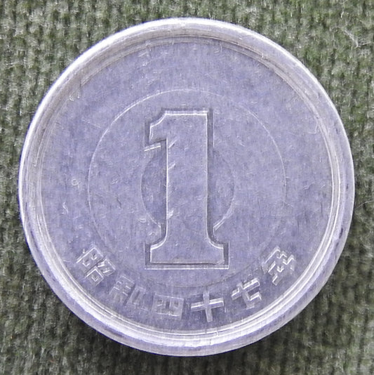 Japanese 1972 1 Yen Showa Period Coin 47/1972/昭和四十七年