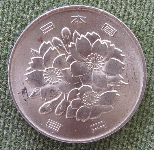 Japanese 1976 100 Yen Coin 51/1976