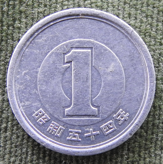 Japanese 1979 1 Yen Showa Period Sprouting Bamboo Coin 54/1979/昭和五十四年