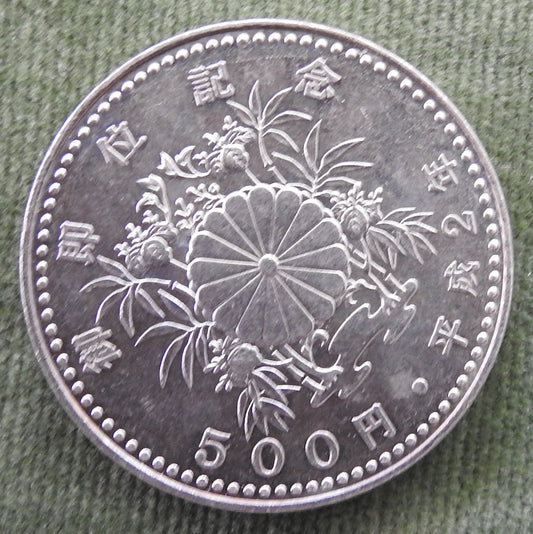 Japanese 1990 500 Yen Commemorating the enthronement of the emperor Coin 2/1990/御即位記念