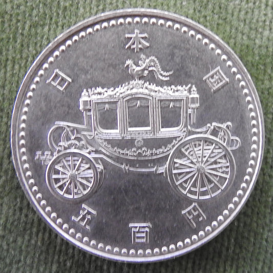 Japanese 1990 500 Yen Commemorating the enthronement of the emperor Coin 2/1990/御即位記念
