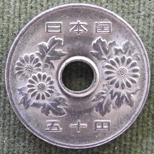 Japanese 1990 50 Yen Heisei Period Coin 2/1990